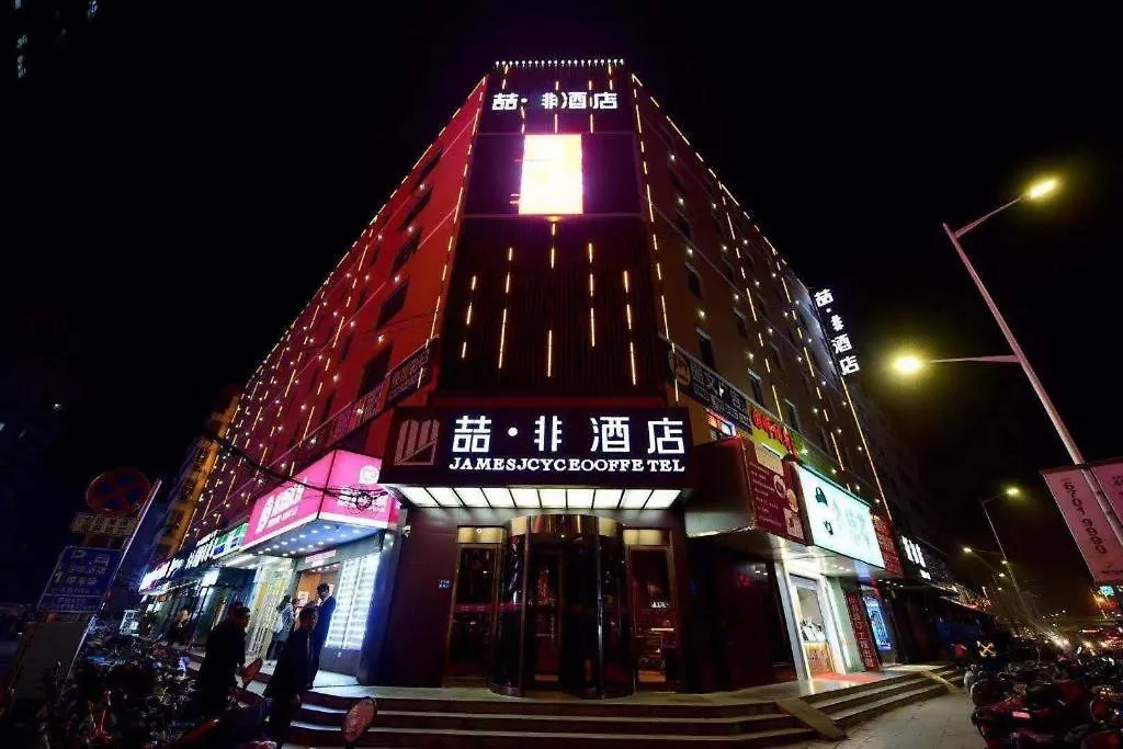 Hotel James Joyce Coffetel- Zhengzhou Wenhua Road Technology Market