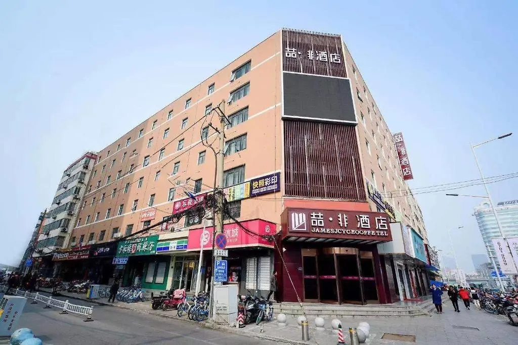 James Joyce Coffetel- Zhengzhou Wenhua Road Technology Market