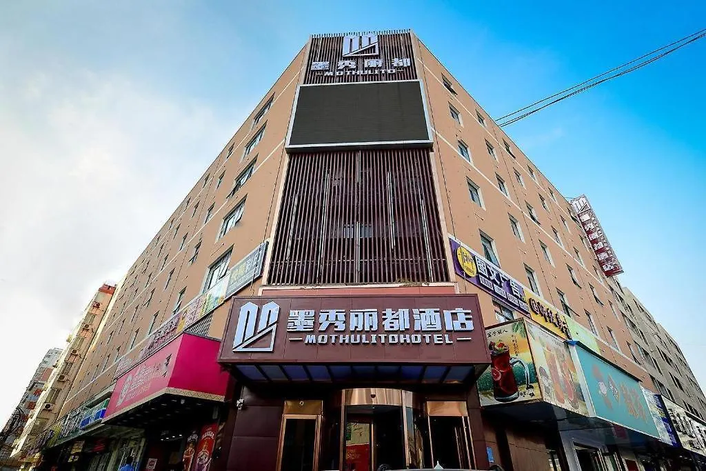 Hotel James Joyce Coffetel- Zhengzhou Wenhua Road Technology Market