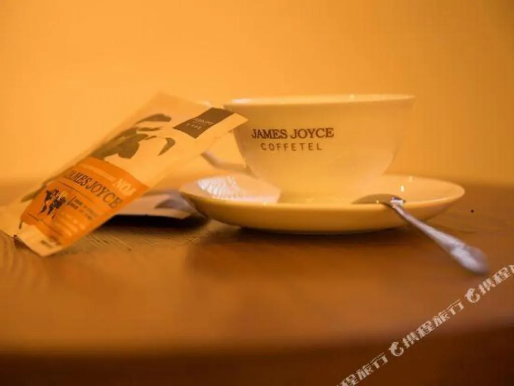 James Joyce Coffetel- Zhengzhou Wenhua Road Technology Market