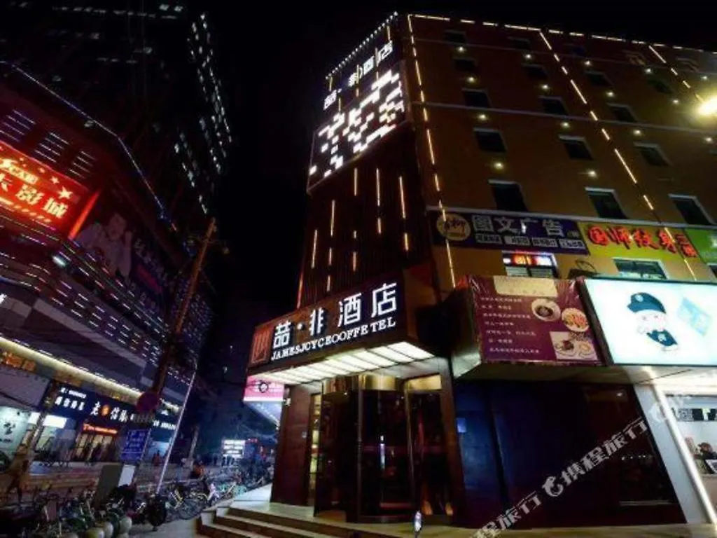 Hotel James Joyce Coffetel- Zhengzhou Wenhua Road Technology Market