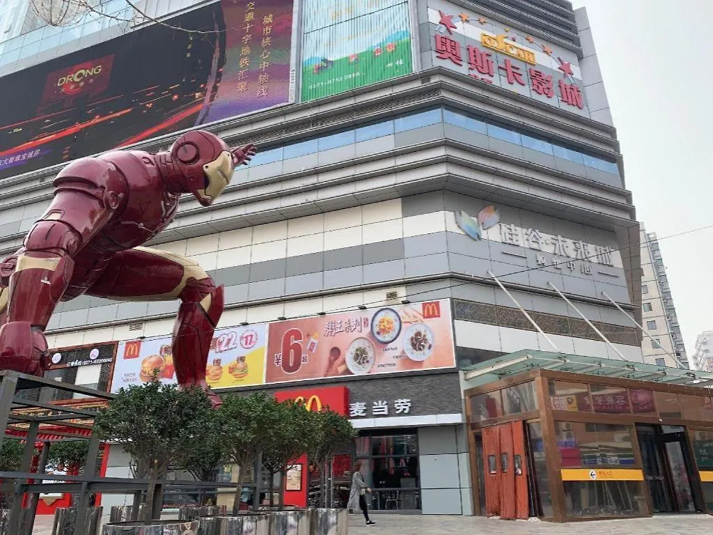 James Joyce Coffetel- Zhengzhou Wenhua Road Technology Market Hotel