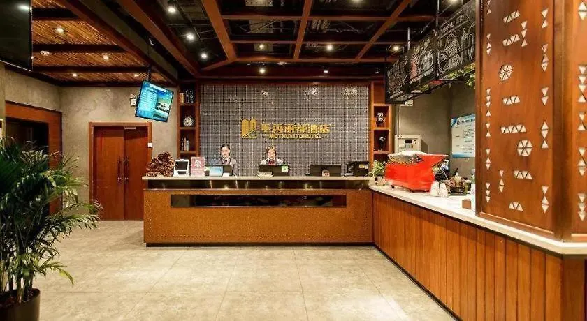 James Joyce Coffetel- Zhengzhou Wenhua Road Technology Market