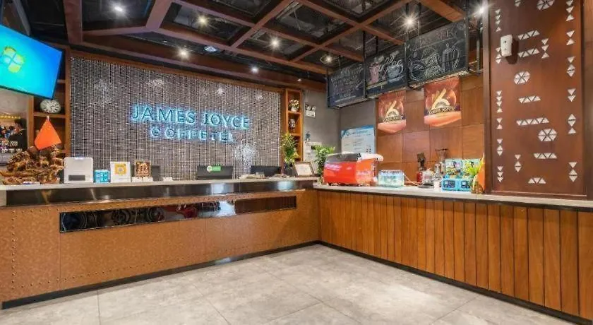 James Joyce Coffetel- Zhengzhou Wenhua Road Technology Market فندق