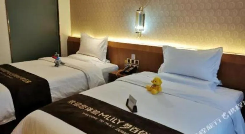 James Joyce Coffetel- Zhengzhou Wenhua Road Technology Market